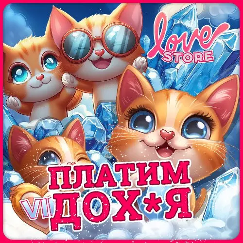 💎 Мефедрон VIP PARTY Кристалл 💎